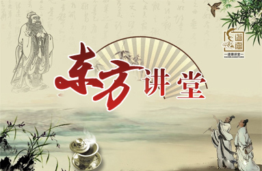 心針無(wú)相·玄通古針—周新建教授青島授課講學(xué)