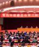 青島市慈善總會(huì)第三屆理事會(huì)第八次會(huì)議召開(kāi)，東方招標(biāo)當(dāng)選新任理事
